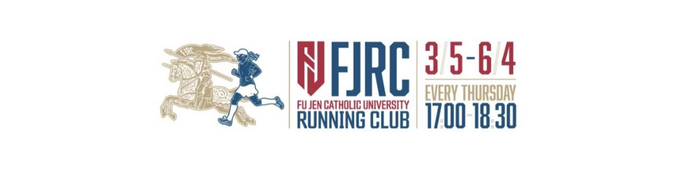 FJRC 輔大Running Club-跑步課